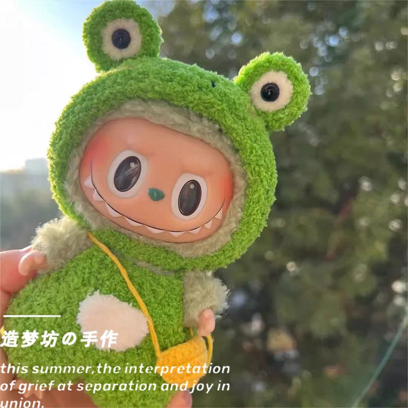 拉布布娃衣labubu公仔衣服泡泡玛特17cm拉布布v1马卡龙糖胶青提果