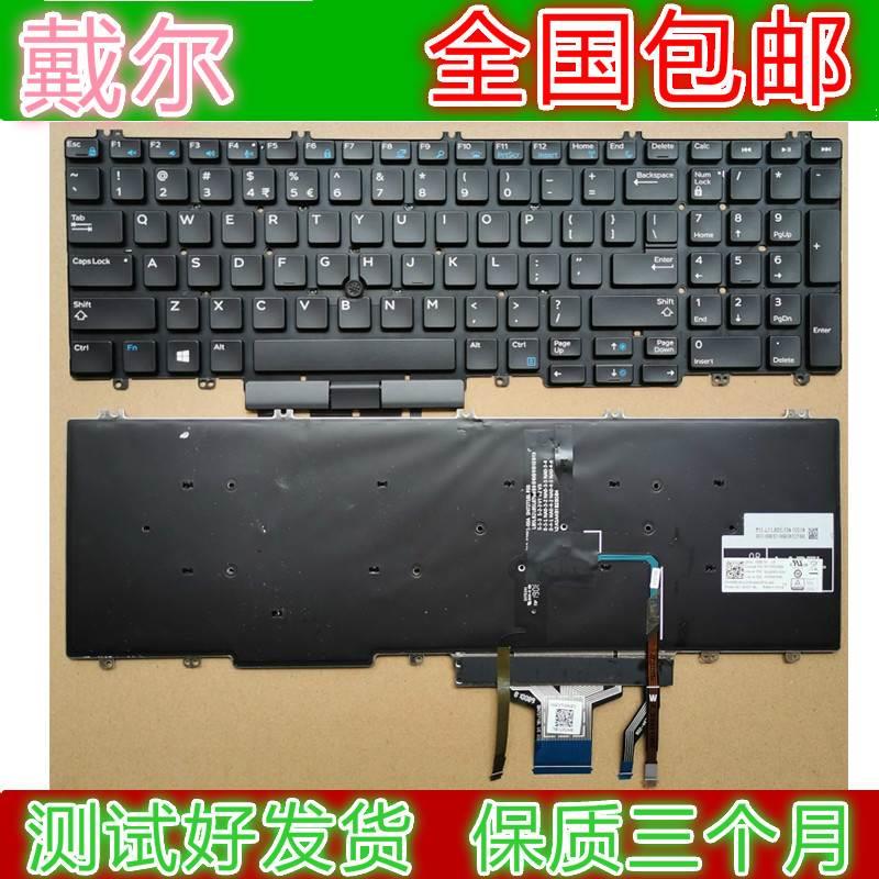 Precision E7530 M7530 7530 7730 0 7740 7540摇杆背光键盘-封面