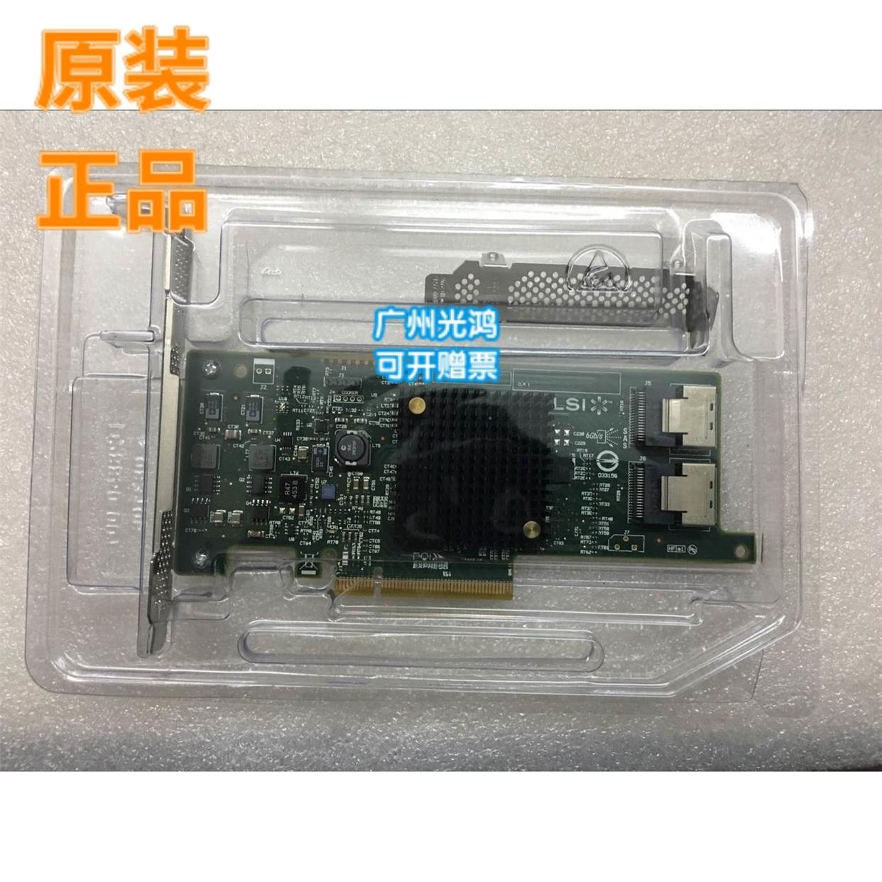 原装正品 LSI 9207-8i PCI-E HBA扩展卡 6GB SAS阵列卡