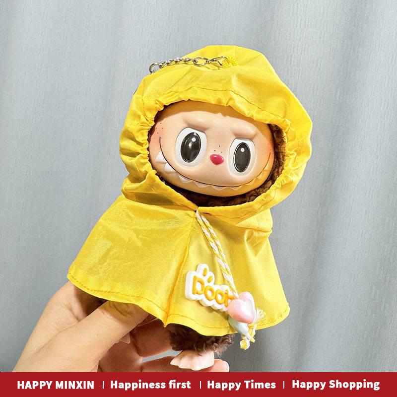 拉布布娃衣玩偶正品泡泡玛特拉布布雨衣labubu衣服17cm搪胶心动马