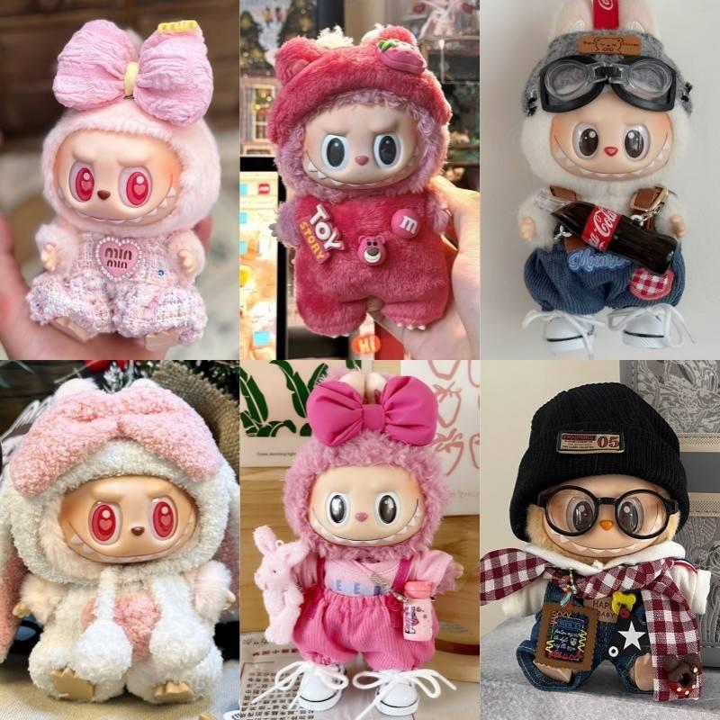 labubu娃衣官方正品坐坐派对娃衣一三代拉布布马卡龙衣服搪胶公仔