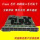 10GE 正品 3CXL 10G X6708 原装 X6716 X6704