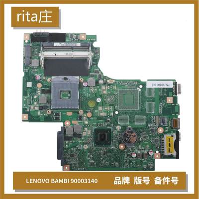 全新 Z710 G710 Z700 G700主板BAMBI 90003140 HM70