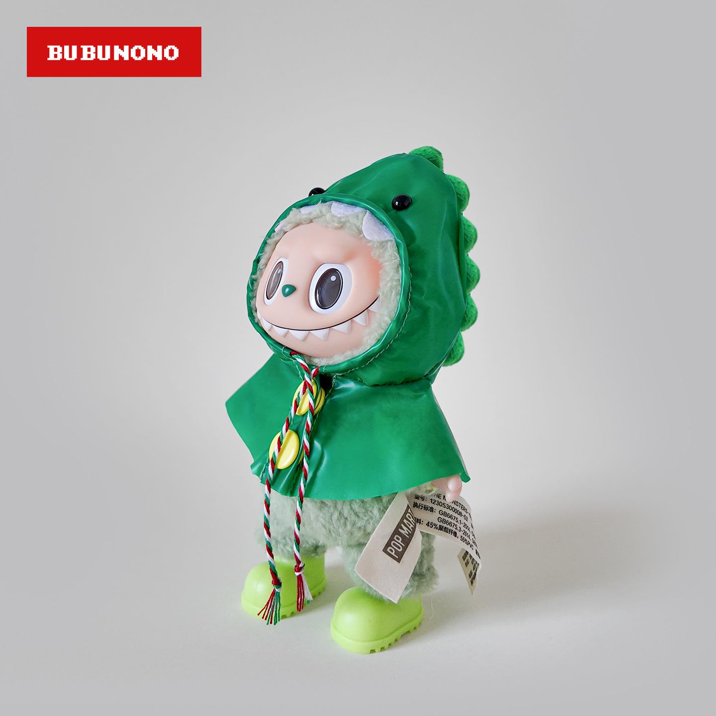 拉布布娃衣labubu公仔衣服卡通小雨衣~娃衣一代三代拉布布衣服搪