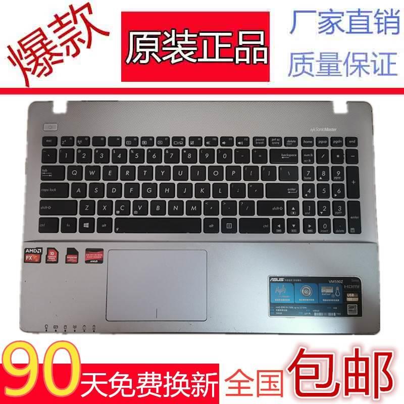 适用ASUS K550D A550D K550DP X550D K555Z VM590Z键盘C壳