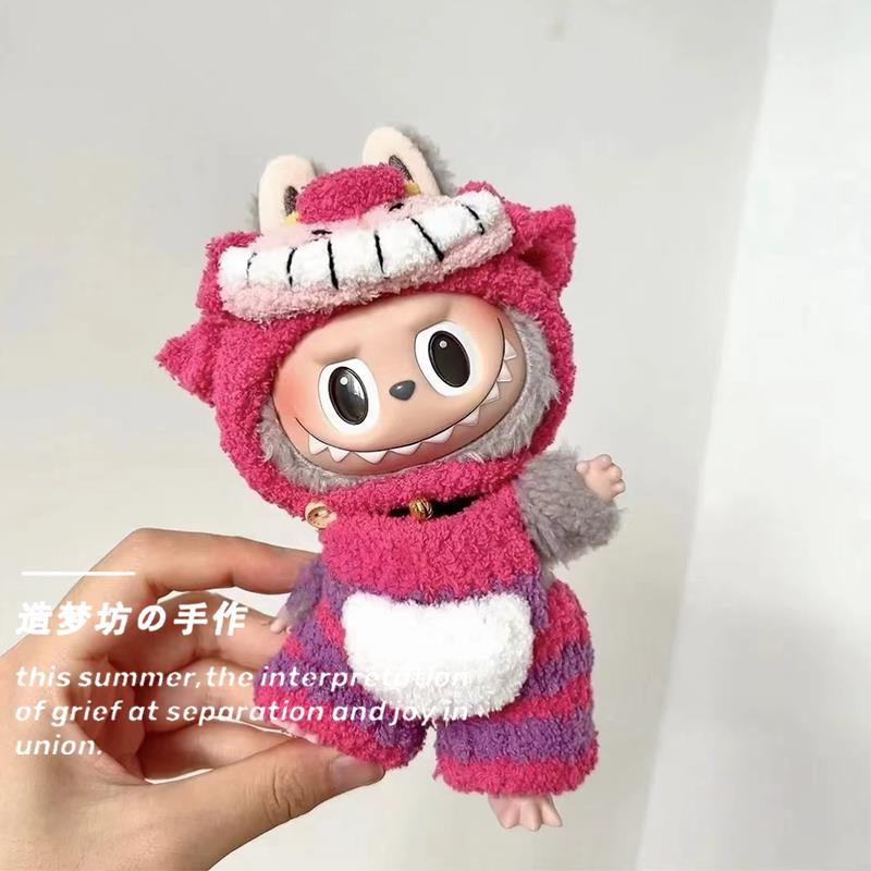 拉布布娃衣官方正品泡泡玛特一代马卡龙站姿豆乳哆哆娃衣labubu针