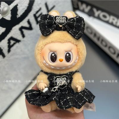 拉布布娃衣官方正品17cm娃衣一三代搪胶盲盒挂件labubu坐坐派对衣