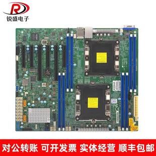 双路服务器主板 支持金牌 铂金志强 银牌 X11DPL 超微 LGA3647