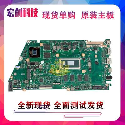 PU404U P5440UF UA Q304UA UX562FA FD X421FAY主板FQY