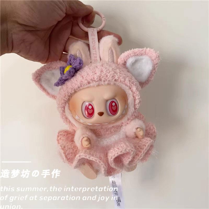 拉布布娃衣labubu公仔衣服泡泡玛特v2拉布布排队坐坐派对娃衣二代
