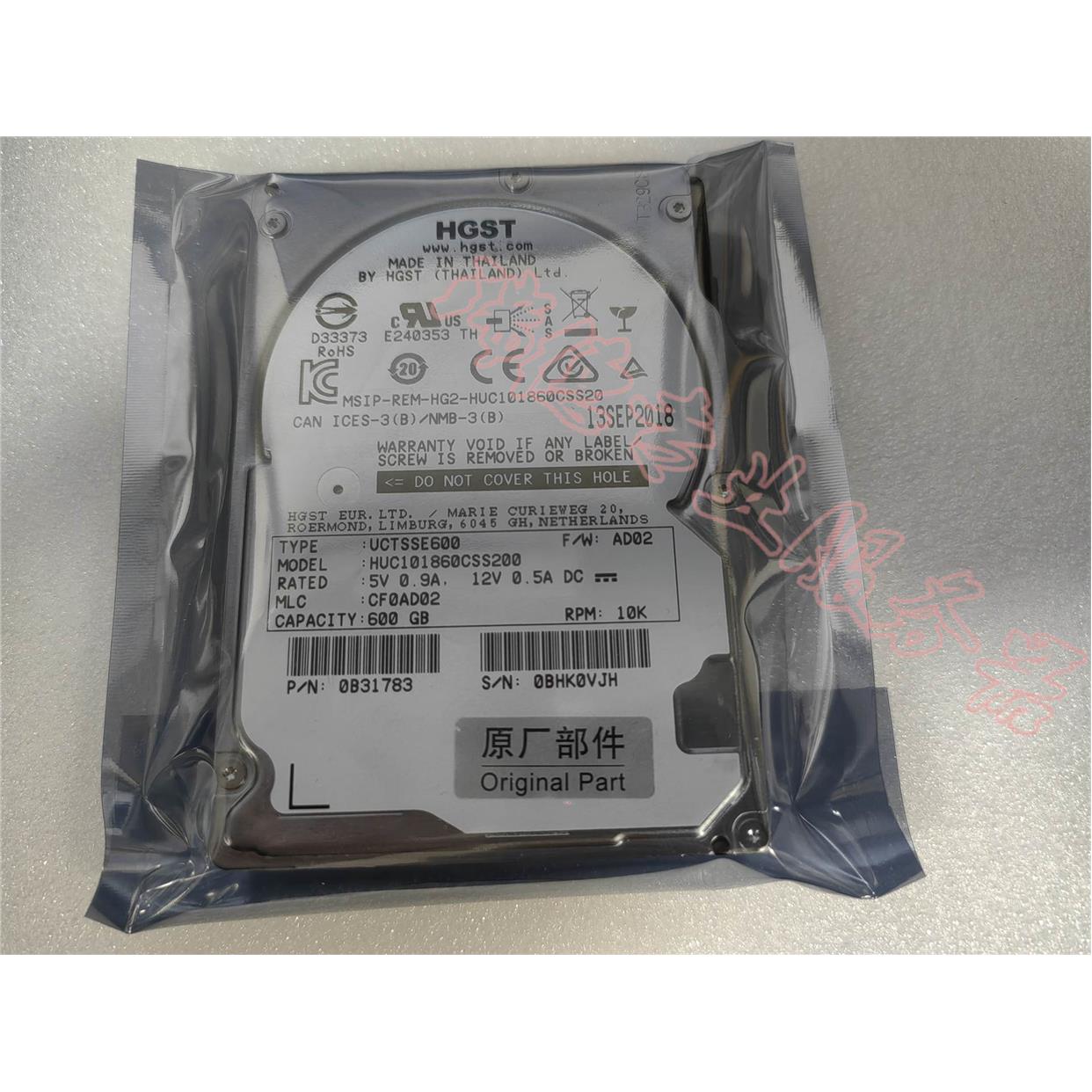 HGST HUC101860CSS200 600G 10K SAS 2.5 12GB全新保一年正品-封面