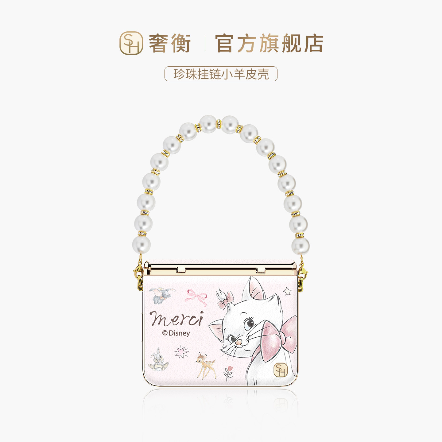 SHEHENG ×蝴蝶结玛丽适用华为华为purax手机壳卡通全包折叠屏purax典藏版高级轻奢带挂链保护套秋冬新款Fo1,3C数码配件,手机保护套/壳,淘宝优惠券,粉丝福利购,淘宝优惠卷