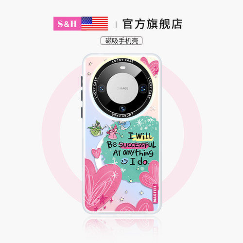 爱心文字适用华为手机壳带支架