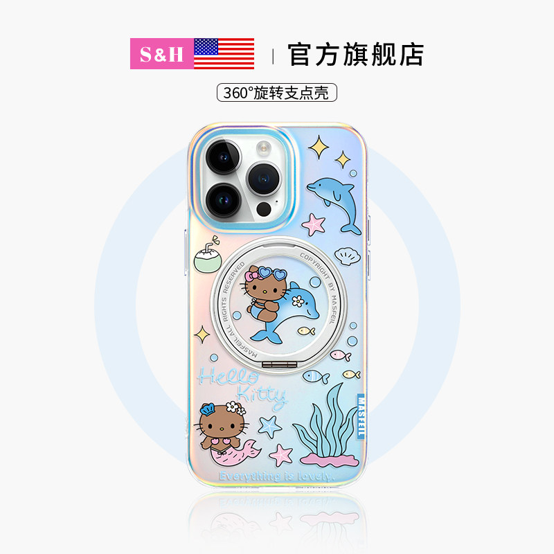 SHEHENG ×人鱼kitty适用苹果16pro手机壳新款ip15磁吸全包14Promax高级感ip13变色带支架保护套16Promax女款