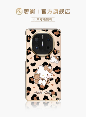 SHEHENG ×豹纹小熊KT适用华为matex6手机壳新款磁吸matex7卡通x6先锋版带挂链mateX7先锋版秋冬保护套女Fo1