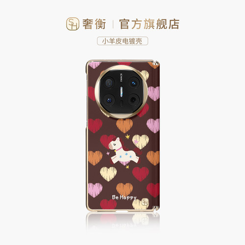 凹槽旋转电镀贴皮壳