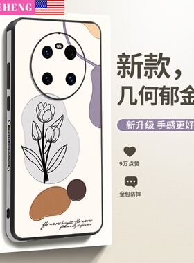SHEHENG ×黑色郁金香适用于华为mate40pro手机壳新款Mate30侧边框mate50仿皮保护套mt40e超薄保时捷全包防摔