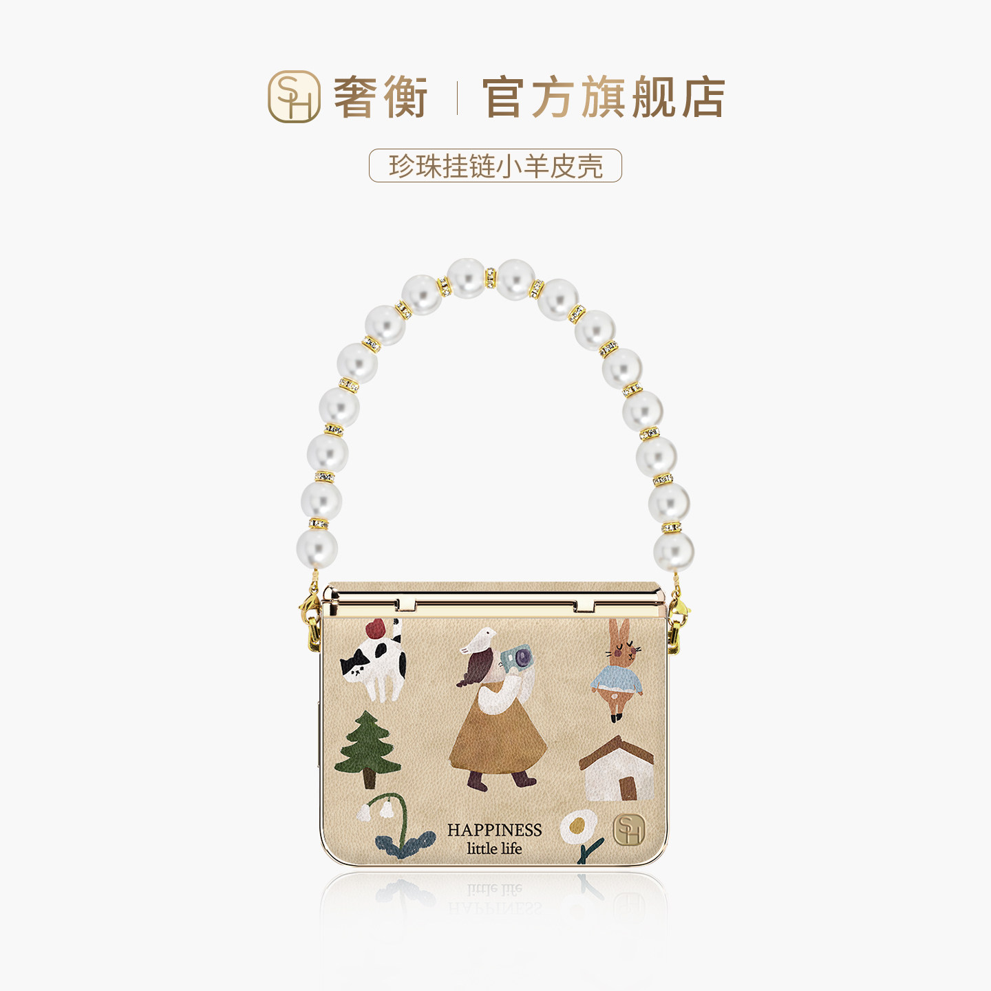 凹槽旋转电镀贴皮壳