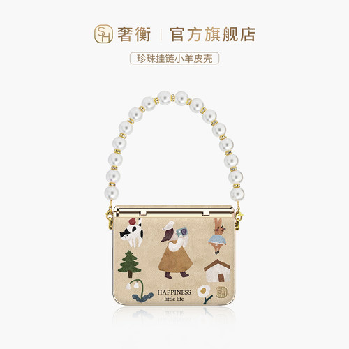凹槽旋转电镀贴皮壳