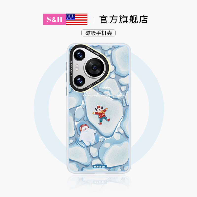 SHEHENG ×蓝色冰川适用华为pura80手机壳全包mate60Pro防摔潮牌p50Pro高级mate40磁吸带支架60pro网红保护套,3C数码配件,手机保护套/壳,淘宝优惠券,粉丝福利购,淘宝优惠卷