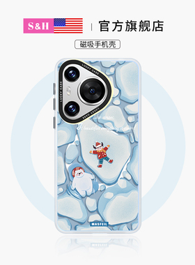 SHEHENG ×蓝色冰川适用华为pura80手机壳全包mate60Pro防摔潮牌p50Pro高级mate40磁吸带支架60pro网红保护套