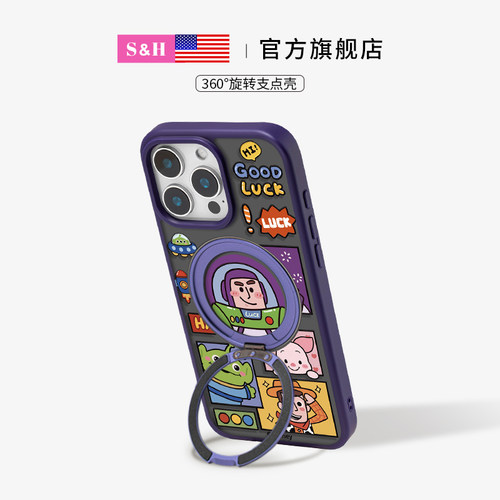 透黑肤感360旋转支点壳