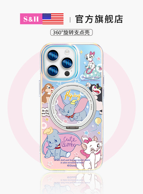 SHEHENG ×可爱小飞象适用苹果17promax手机壳新16全包15Pro防摔13Promaxip14支架16Pro卡通高级联名原创Lo5