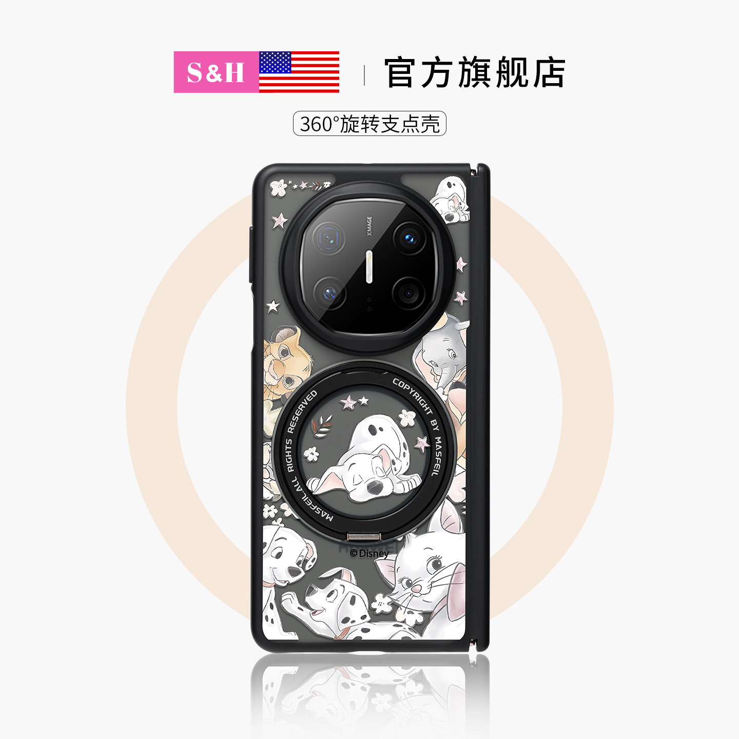 SHEHENG ×环绕动物适用于华为matex7手机壳折叠屏新款matex6典藏版带挂绳保护套x3磁吸带支架X6超薄高级Fo5