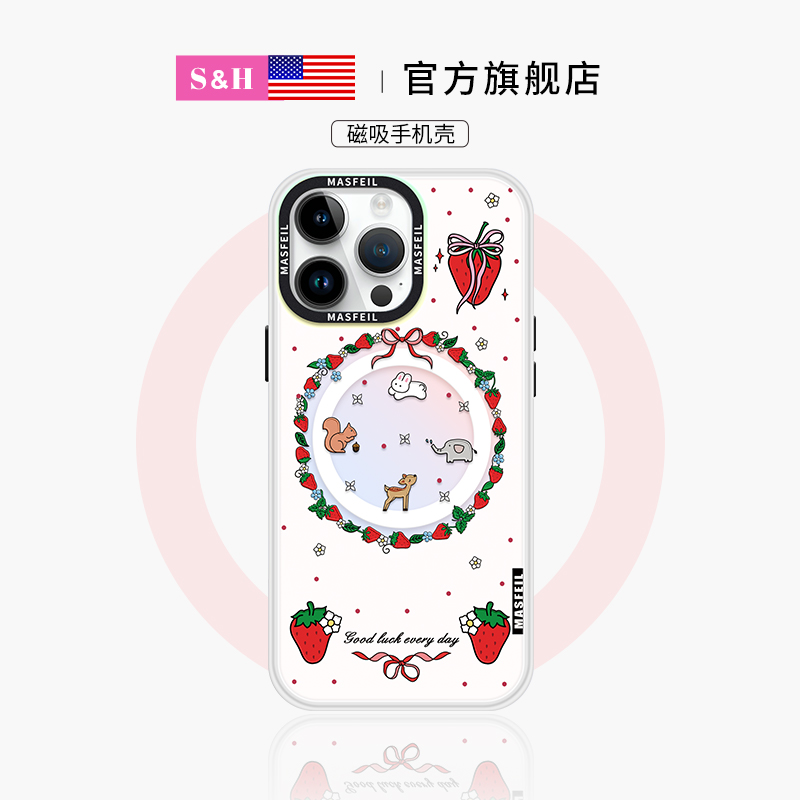 草莓小动物卡通高级感磁吸支架壳