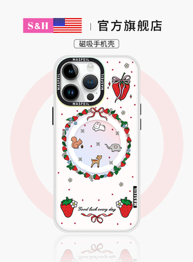 SHEHENG ×草莓小动物适用iphone17promax手机壳卡通全包14Pro防摔磁吸带支架ip13高级15Promax可爱16Pro新
