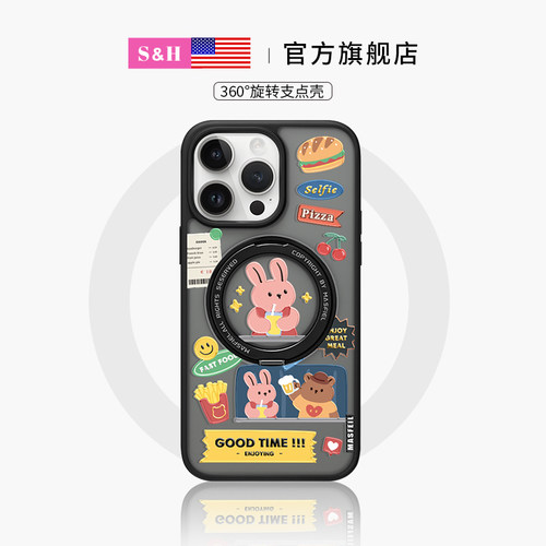 肤感360旋转支点壳