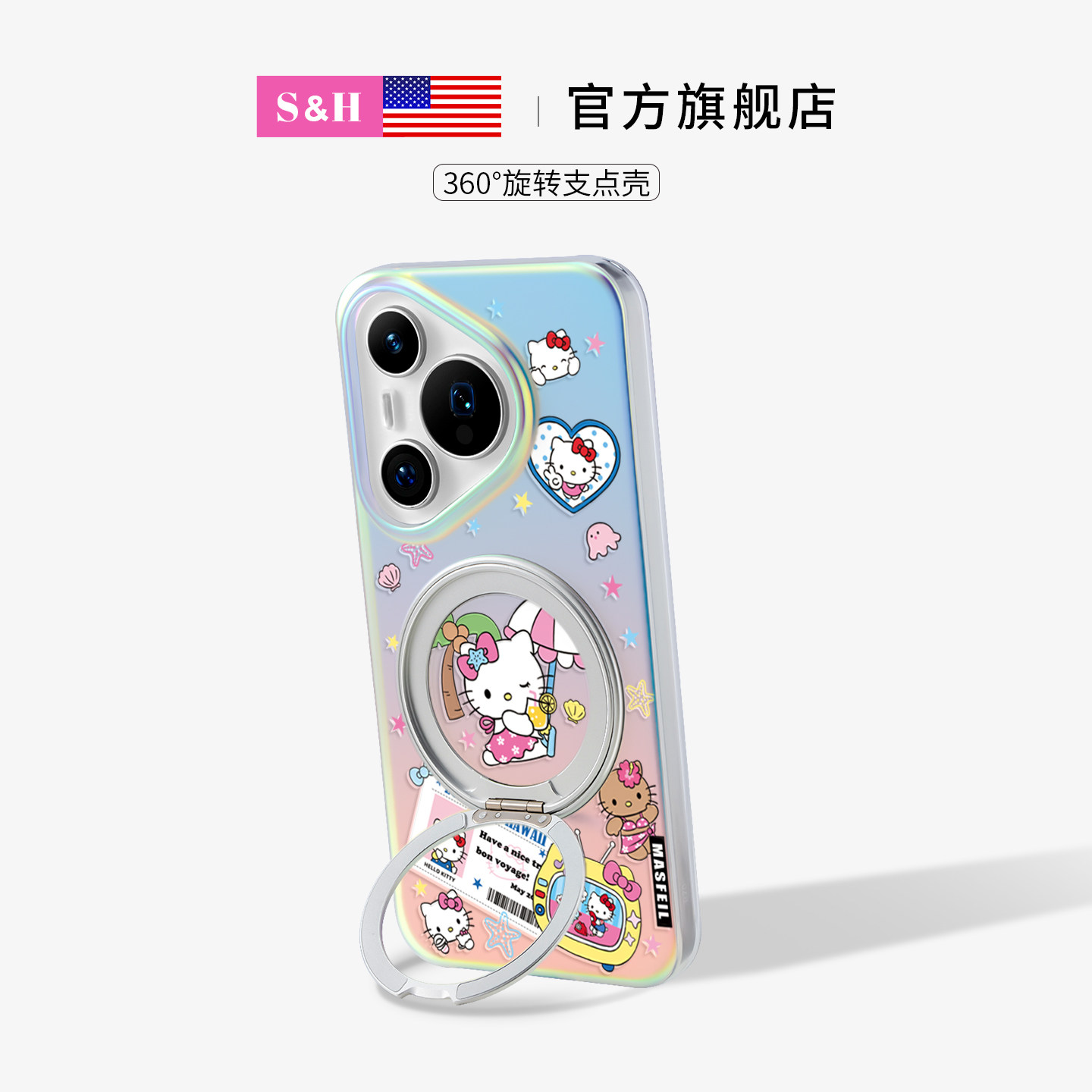SHEHENG ×度假凯蒂适用华为pura80手机壳新款pura70pro防摔变色80Pro+磁吸旋转支架保护套pura70潮牌女Lo5