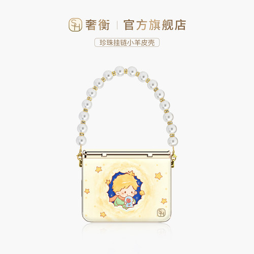 凹槽旋转电镀贴皮壳