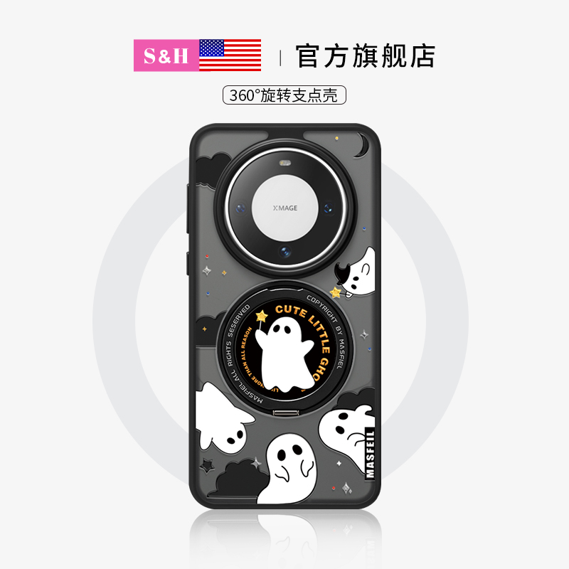 SHEHENG ×星星幽灵适用于华为mate70Pro手机壳新磁吸支点壳肤带支架一体mt60+保护套mete防摔m60高级Fo5