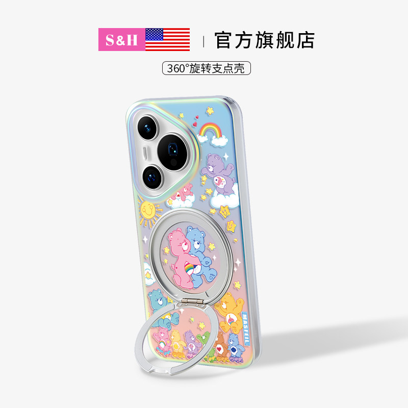 SHEHENG ×彩虹熊仔适用华为pura80pro手机壳新款pura70卡通磁吸p80全包带支架保护套70pro+女Lo5可爱p80pro+