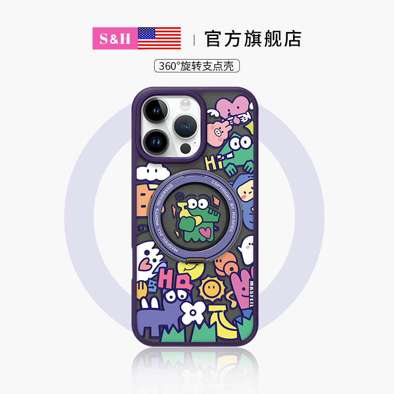 透黑肤感360旋转支点壳