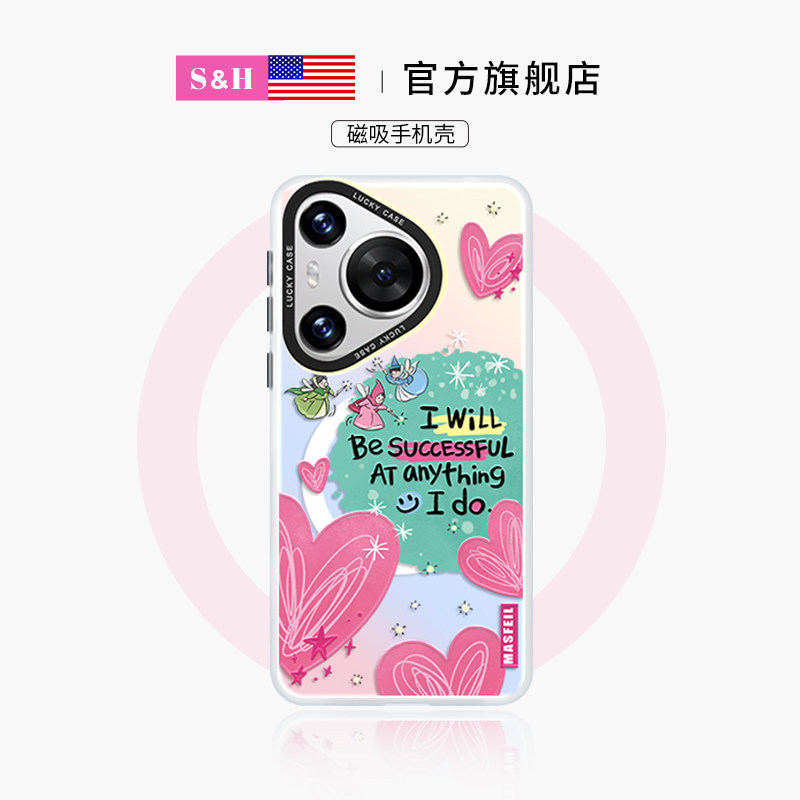 SHEHENG × 粉色爱心文字适用华为Pura80手机壳Pura90pro新款磁吸p70带支架60保护套ultra软硅胶50por+40防摔