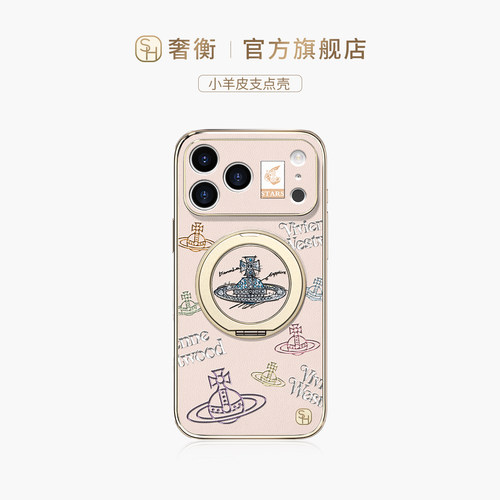 凹槽旋转电镀贴皮壳