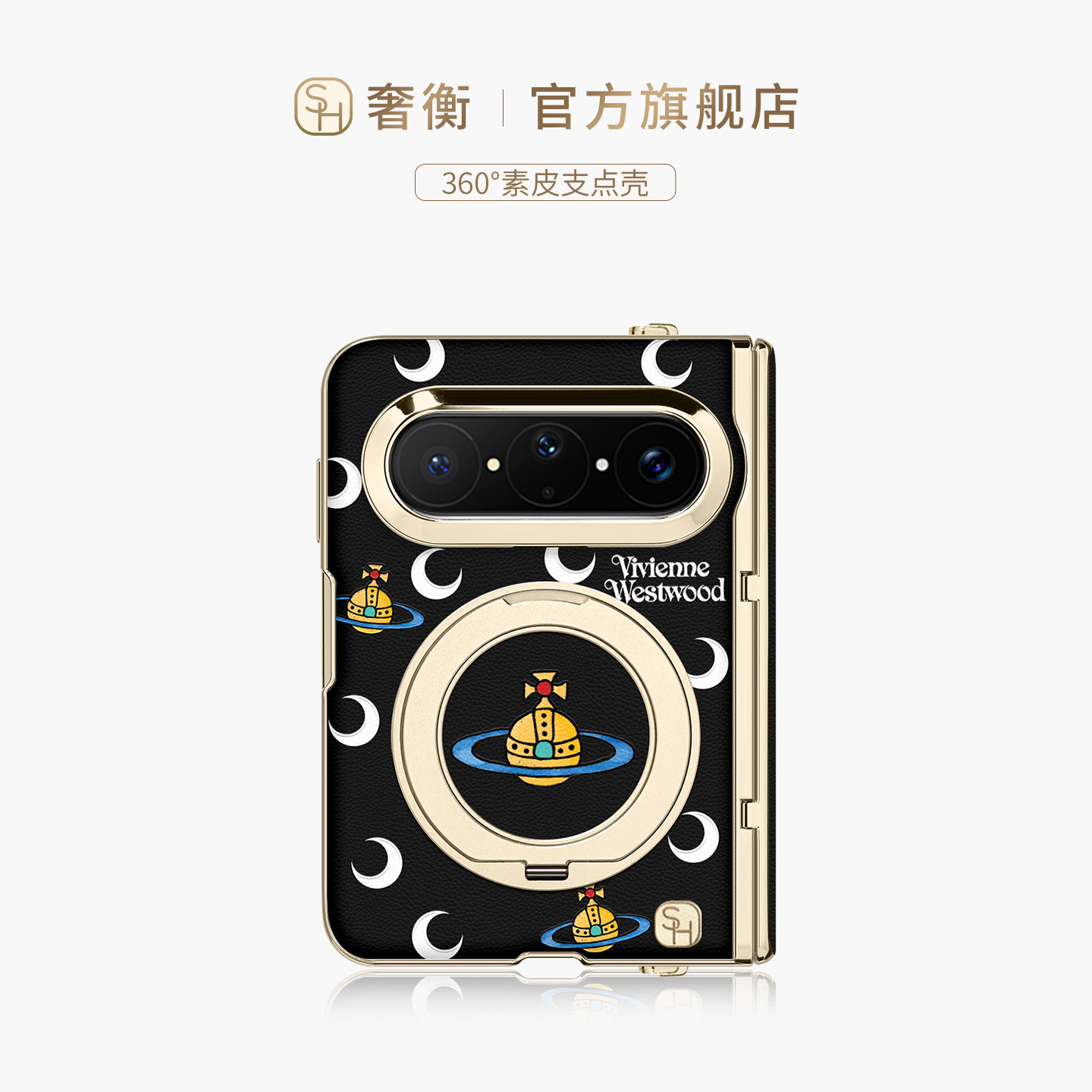 SHEHENG ×弯月土星适用华为puraxmax手机壳新款卡通pura典藏版高级x2折叠潮牌puraxmax典藏带挂绳保护套Fo9