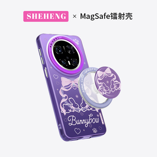 ×碎钻小兔适用华为mate70pro手机壳新款 SHEHENG mate60磁吸mt40pro带支架mate70高级简约50pro文艺70超薄