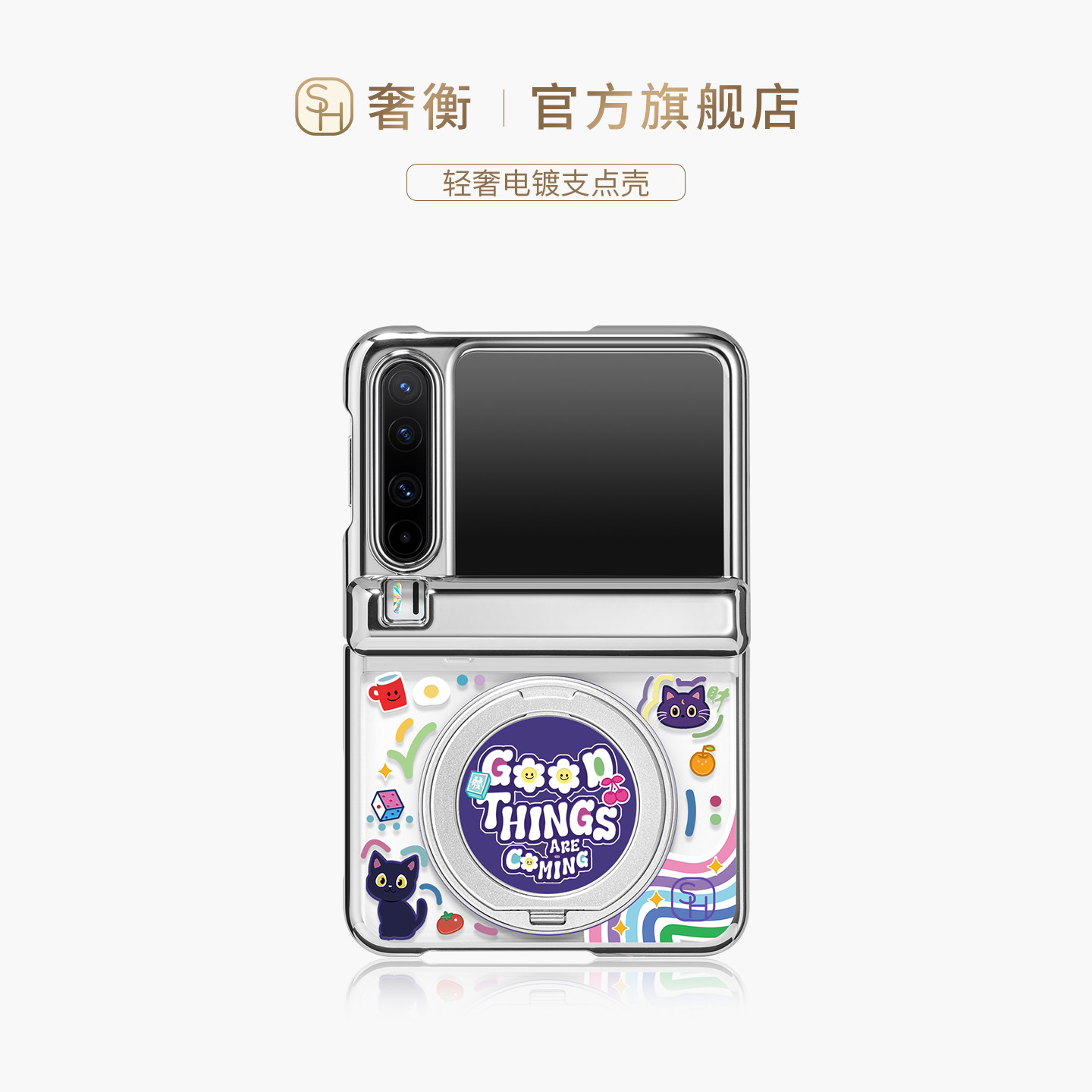 SHEHENG ×紫色涂鸦猫适用华为purax手机壳卡通新款透明壳膜一体purax典藏版高级感磁吸带支架保护套ko8好看