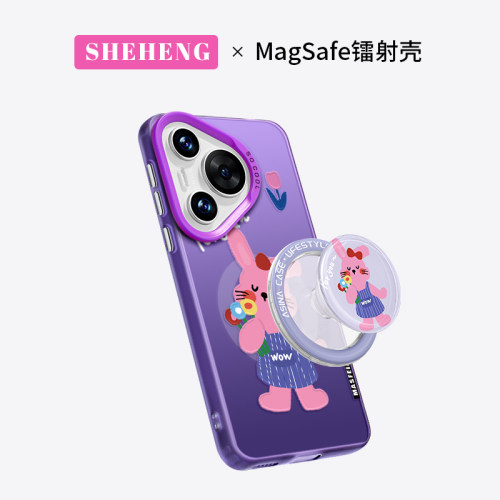送花兔子适用于华为磁吸支架壳