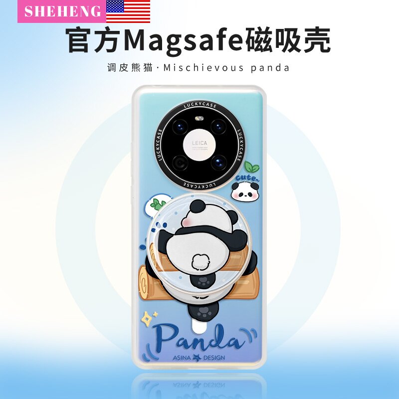 SHEHENG ×调皮熊猫适用于华为Mate60pro手机壳支架
