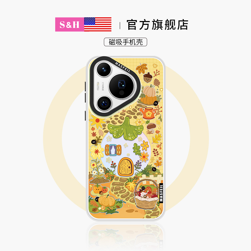 硕果累累ins风高级磁吸支架外壳