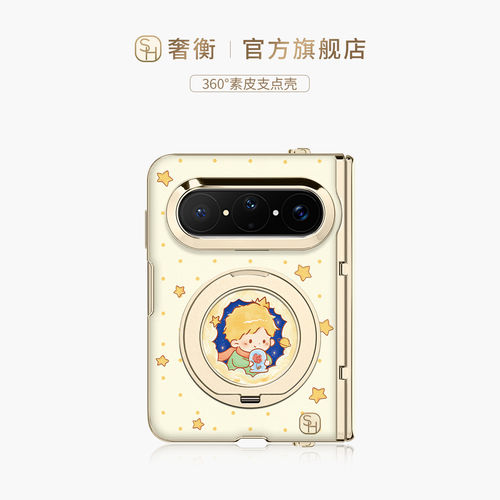 强磁吸附
