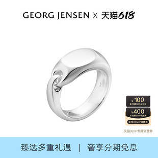 GEORG JENSEN乔治杰生REFLECT情侣戒指女925纯银高级感生日礼物