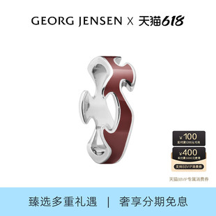 JENSEN乔治杰生FUSION戒指18K金镶钻轻奢小众高级叠带指环 GEORG