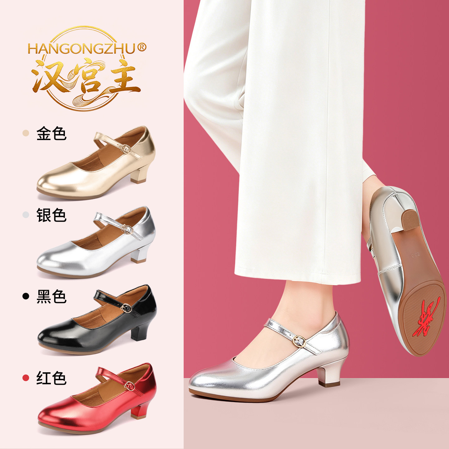 汉宫主银色真皮广场舞交谊舞软底防滑舞台演出舞蹈鞋女成人不累脚