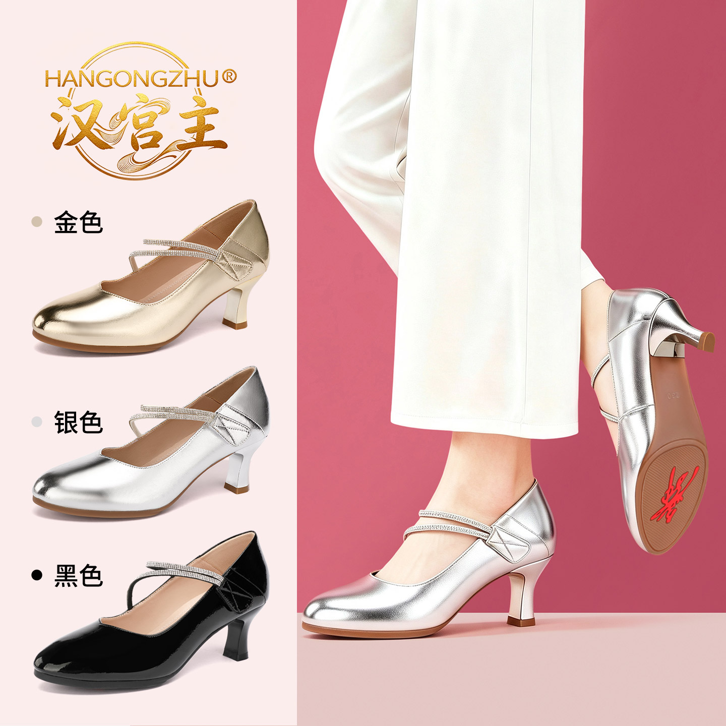 汉宫主银色亮皮高跟广场舞鞋透气软底夏季女士跳舞的专用鞋不累脚