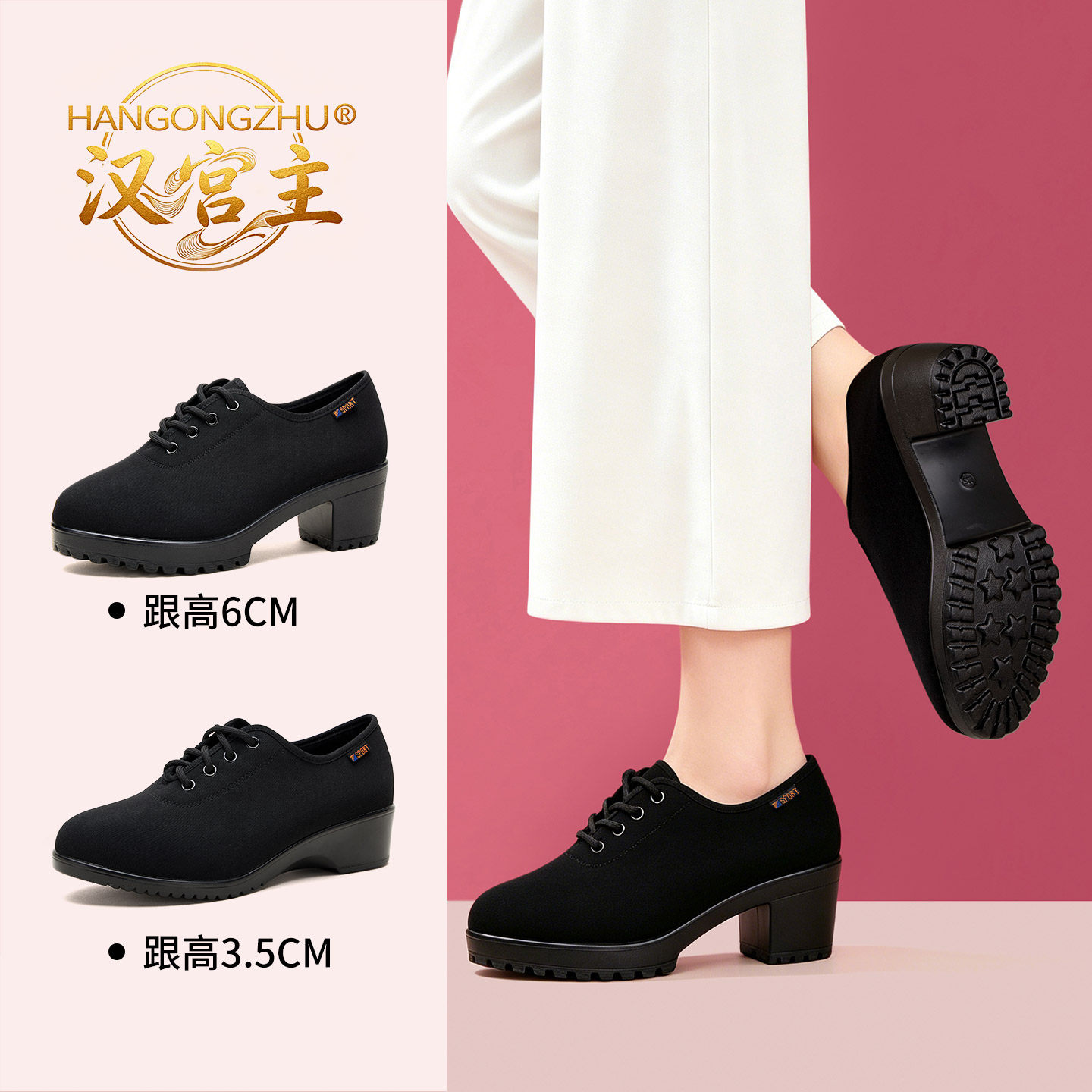 汉宫主圆头广场舞鞋厚底布鞋系带黑色女士防滑增高跳舞夏季新品款
